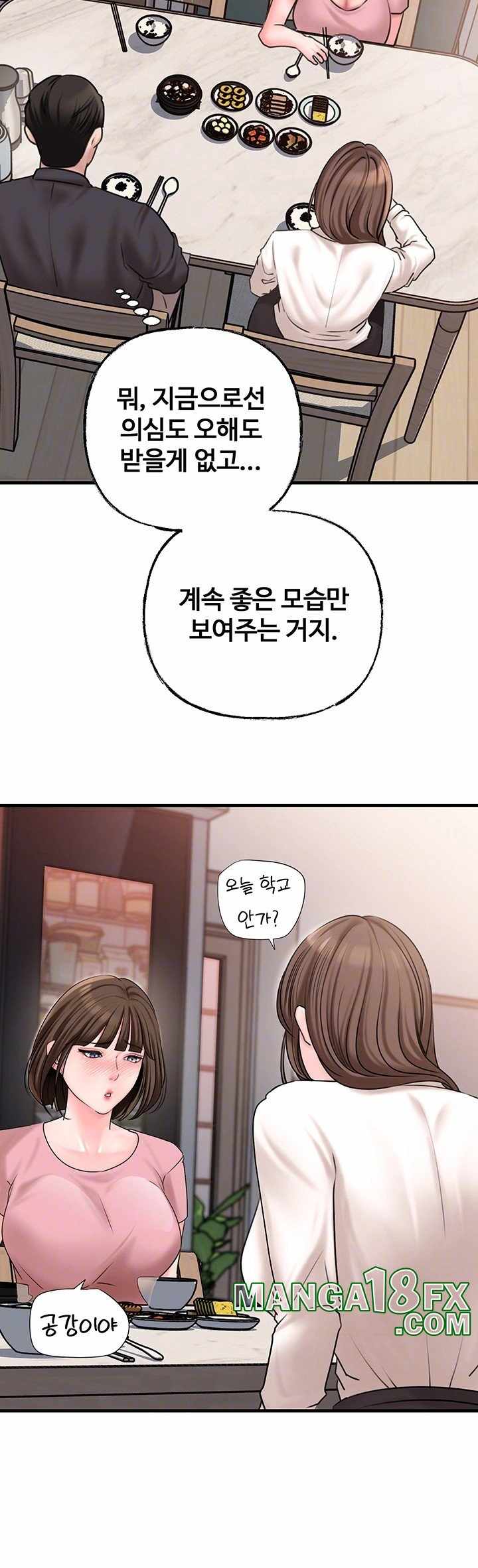 HOT  Not the Daughter, but the Mother Page 10 - MangaHe