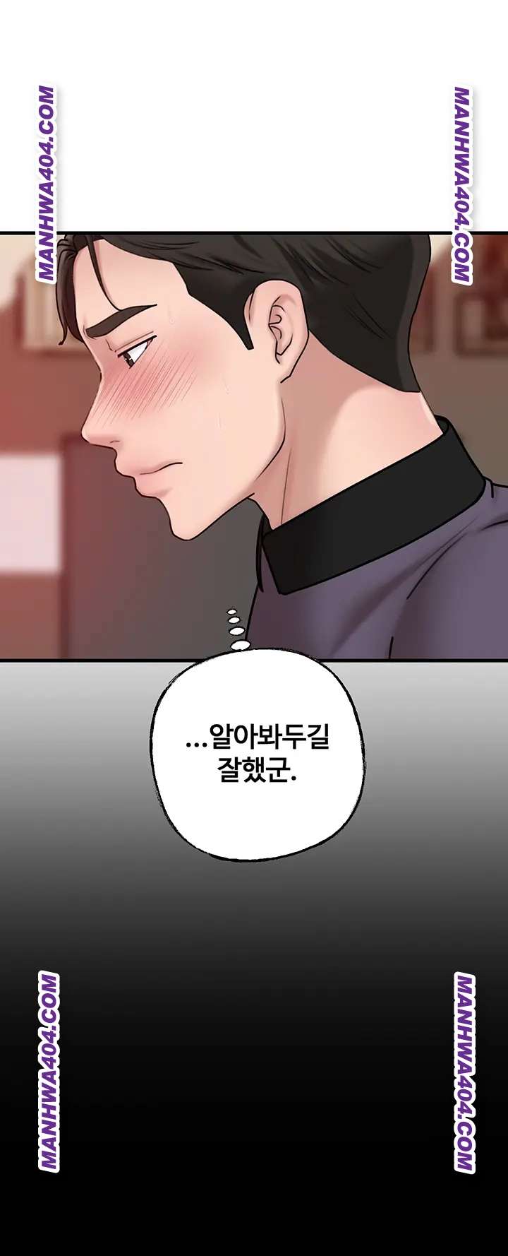 HOT  Not the Daughter, but the Mother Page 13 - MangaHe