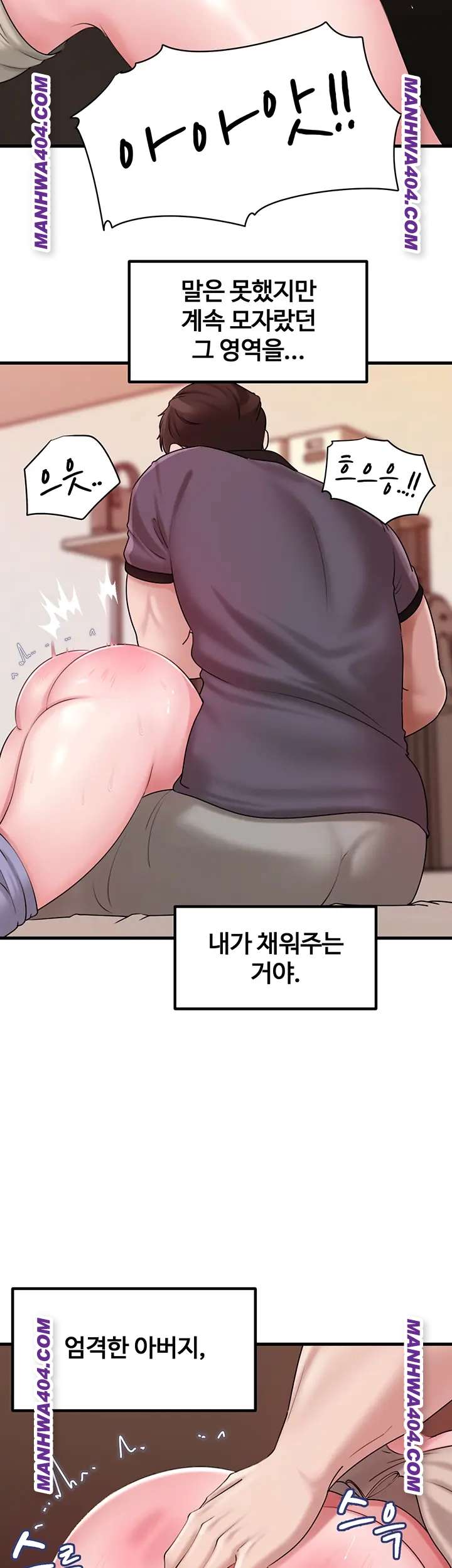 HOT  Not the Daughter, but the Mother Page 18 - MangaHe