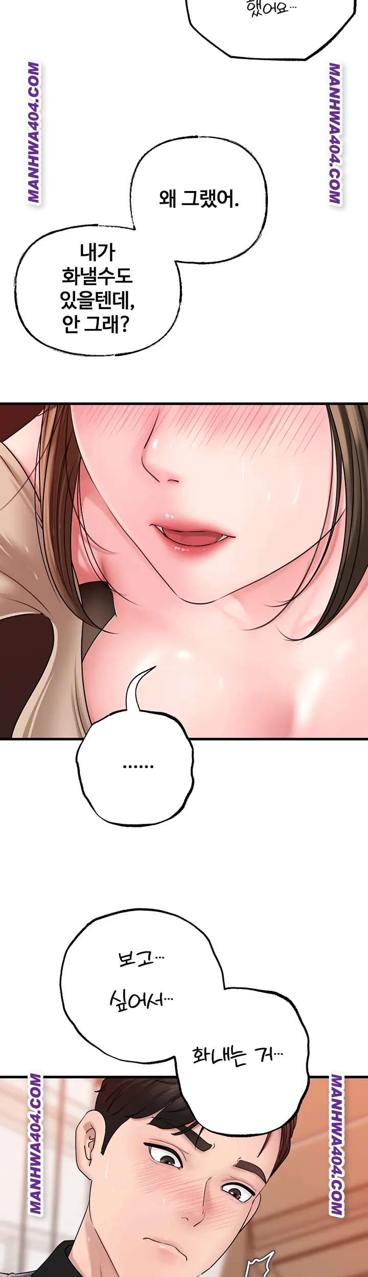 HOT  Not the Daughter, but the Mother Page 24 - MangaHe