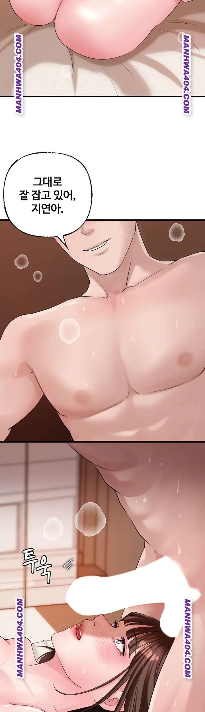 HOT  Not the Daughter, but the Mother Page 33 - MangaHe