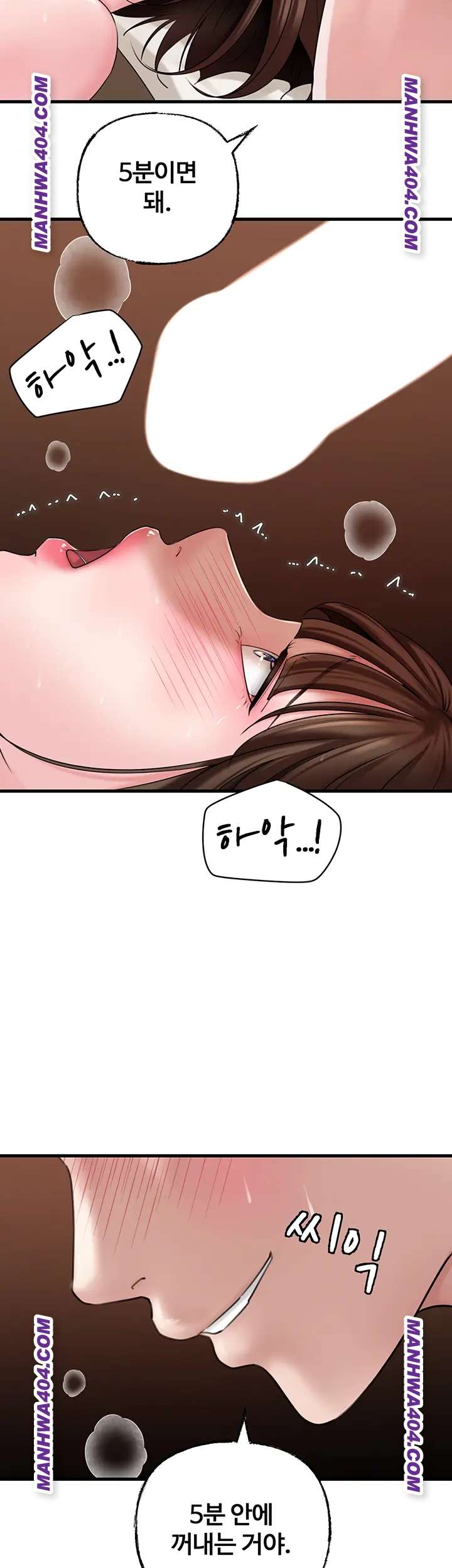 HOT  Not the Daughter, but the Mother Page 34 - MangaHe