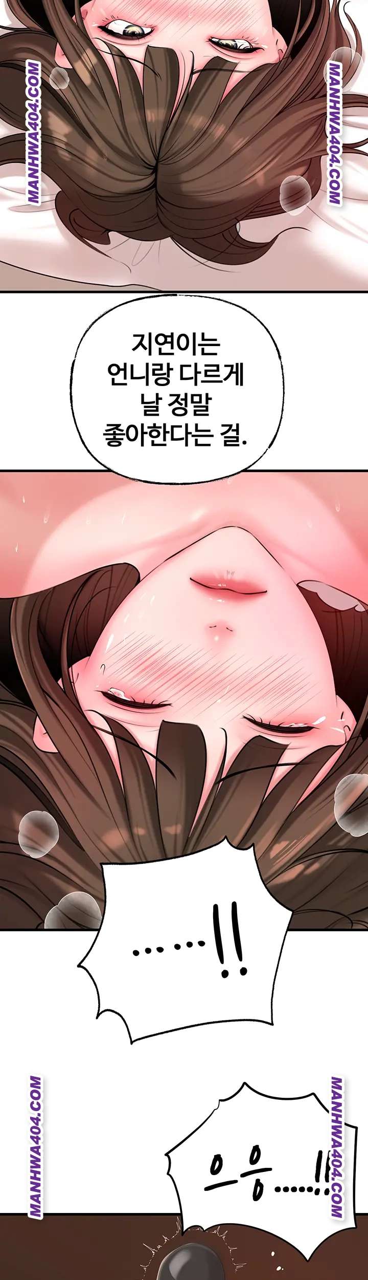 HOT  Not the Daughter, but the Mother Page 40 - MangaHe