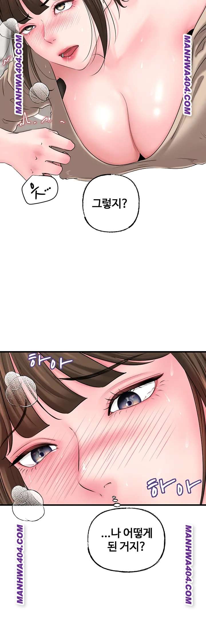 HOT  Not the Daughter, but the Mother Page 7 - MangaHe