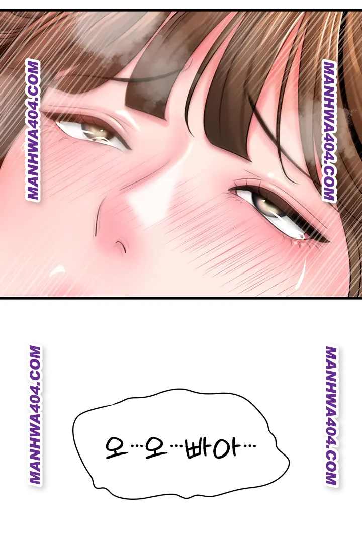 HOT  Not the Daughter, but the Mother Page 16 - MangaHe