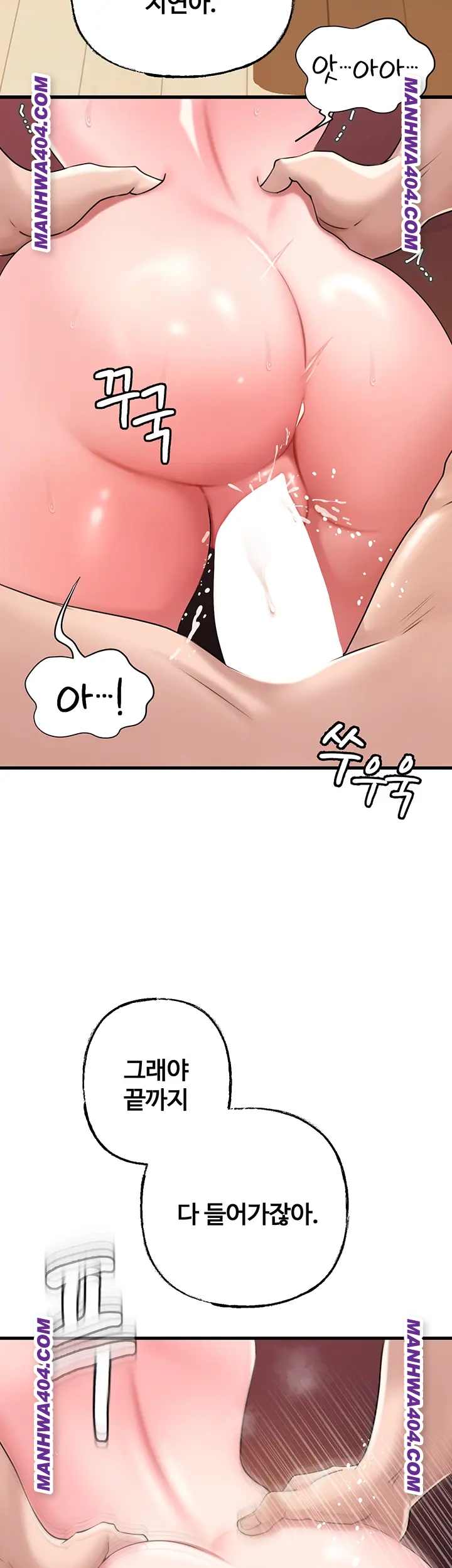 HOT  Not the Daughter, but the Mother Page 25 - MangaHe