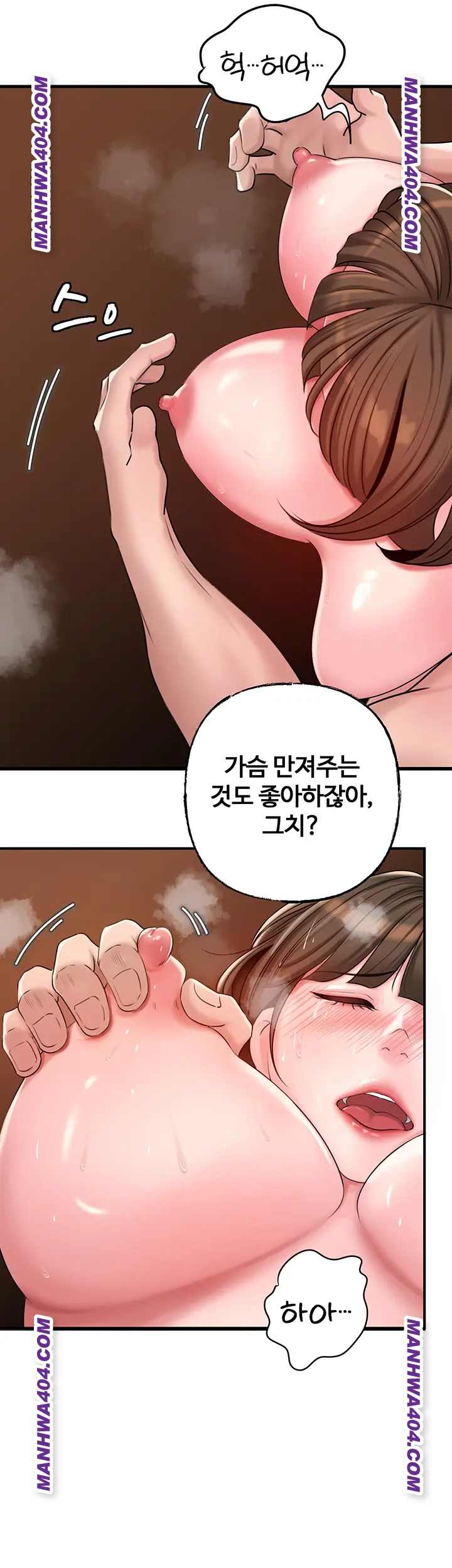HOT  Not the Daughter, but the Mother Page 31 - MangaHe