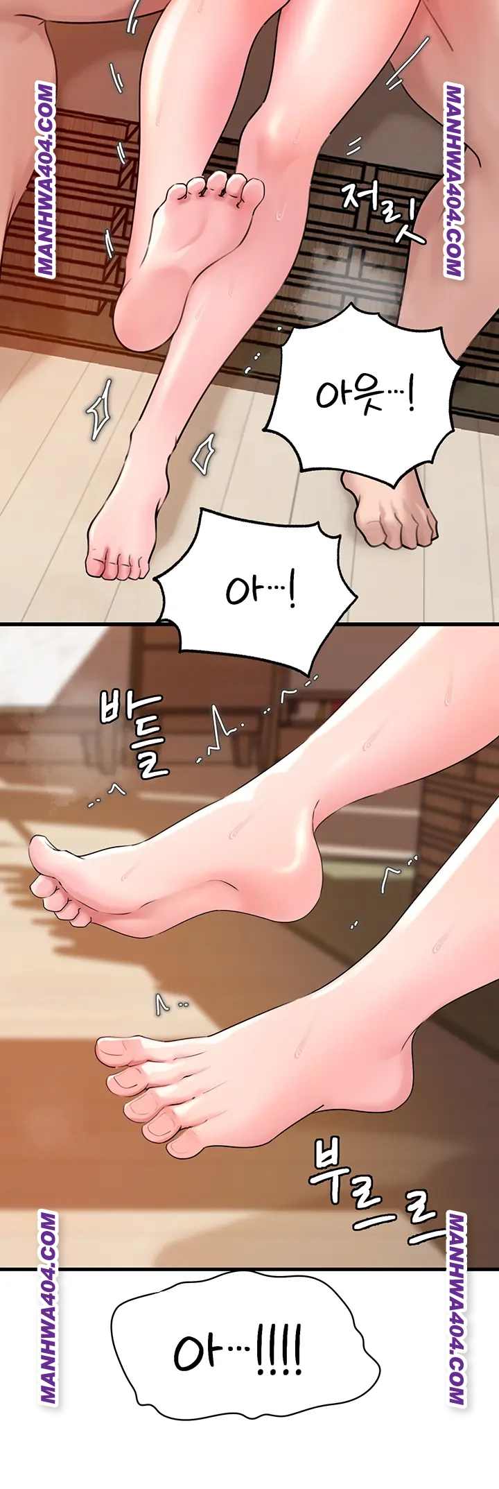 HOT  Not the Daughter, but the Mother Page 33 - MangaHe