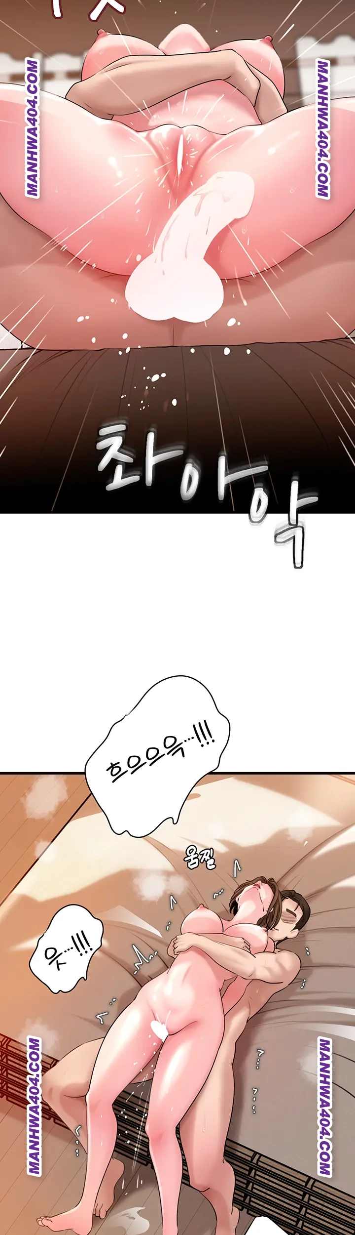 HOT  Not the Daughter, but the Mother Page 38 - MangaHe
