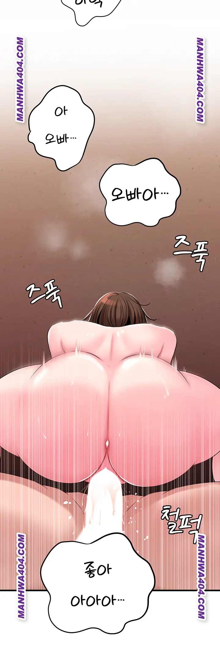 HOT  Not the Daughter, but the Mother Page 46 - MangaHe
