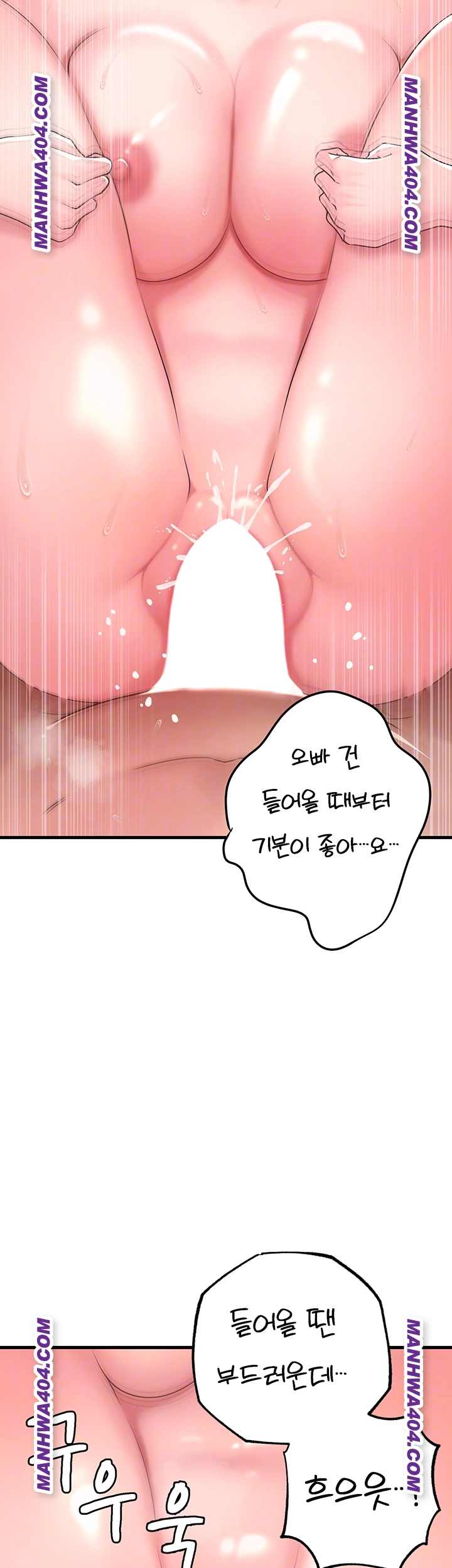 HOT  Not the Daughter, but the Mother Page 9 - MangaHe