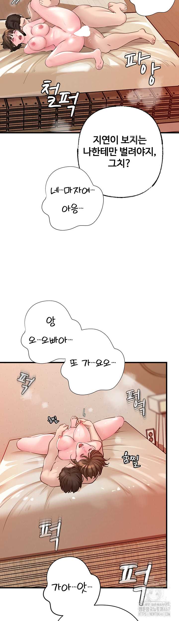 HOT  Not the Daughter, but the Mother Page 25 - MangaHe