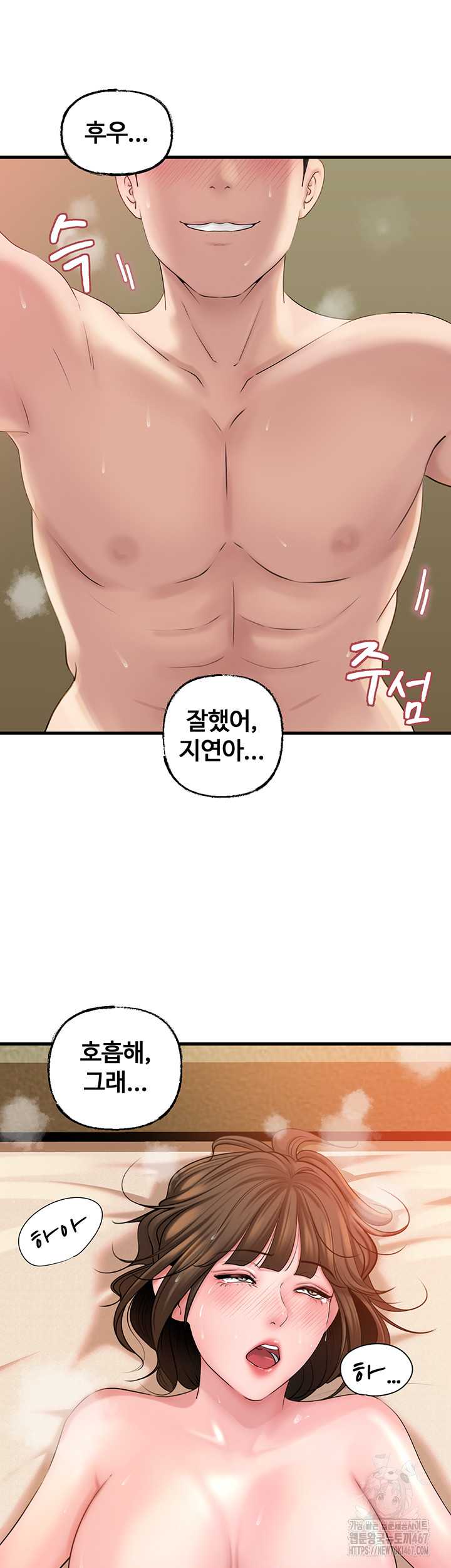 HOT  Not the Daughter, but the Mother Page 34 - MangaHe