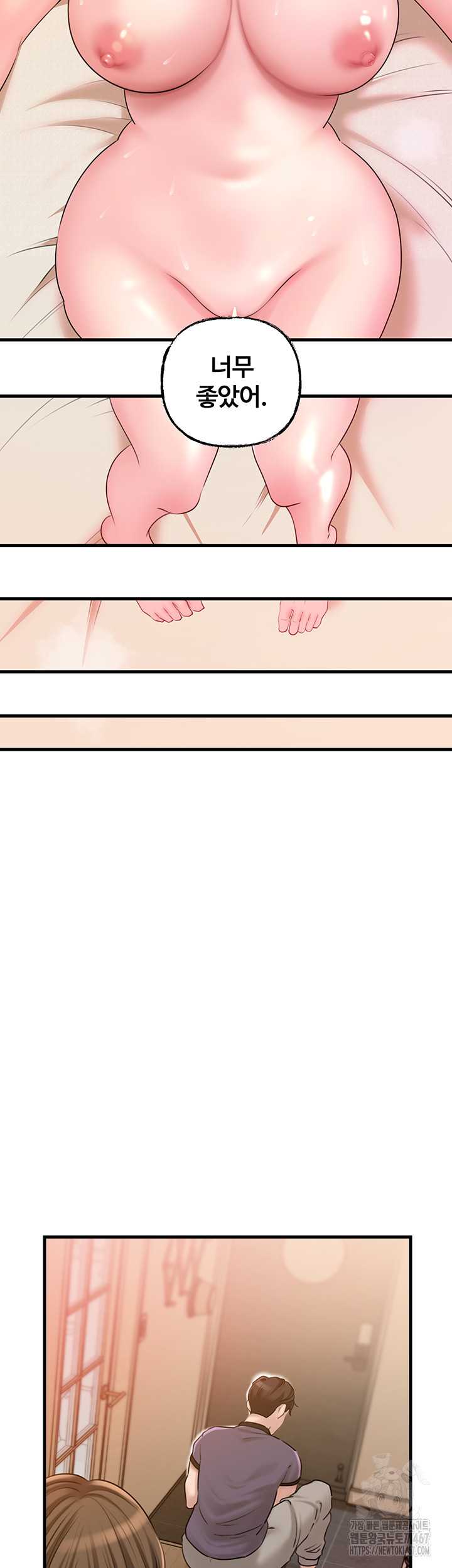 HOT  Not the Daughter, but the Mother Page 35 - MangaHe