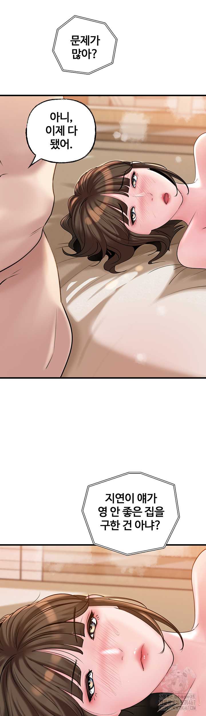 HOT  Not the Daughter, but the Mother Page 5 - MangaHe