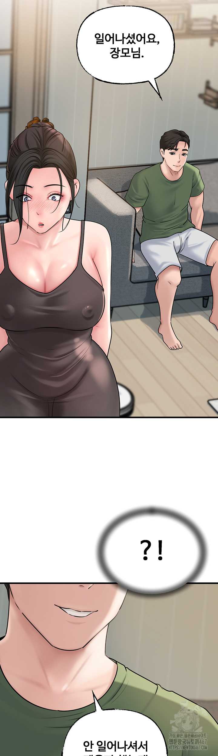 HOT  Not the Daughter, but the Mother Page 50 - MangaHe