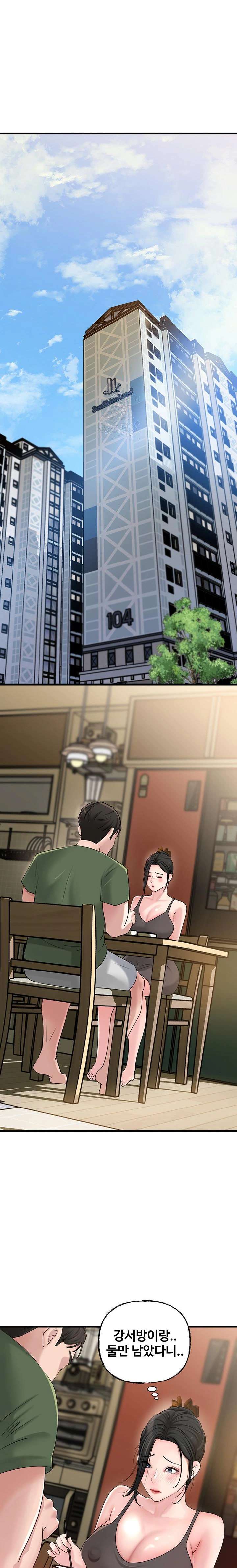HOT  Not the Daughter, but the Mother Page 2 - MangaHe