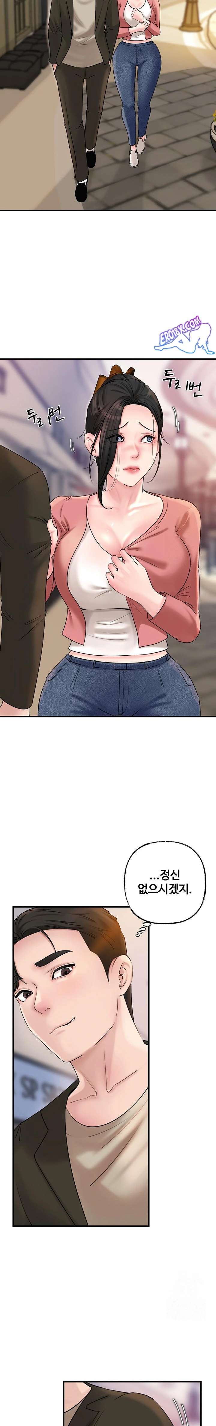 HOT  Not the Daughter, but the Mother Page 11 - MangaHe