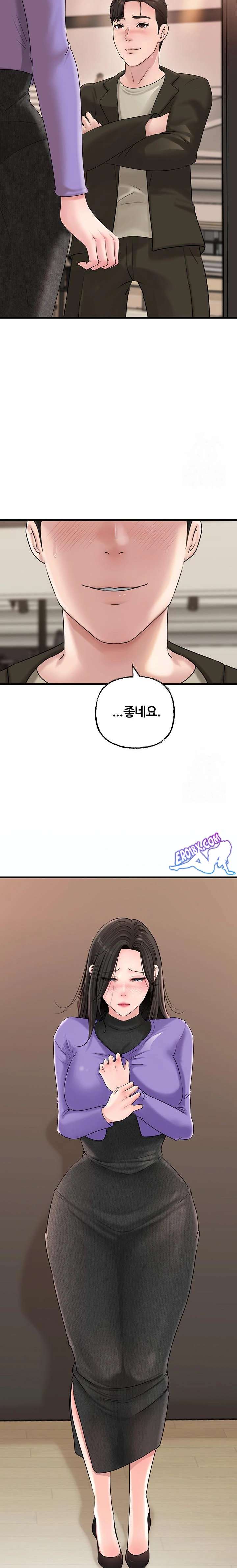 HOT  Not the Daughter, but the Mother Page 17 - MangaHe