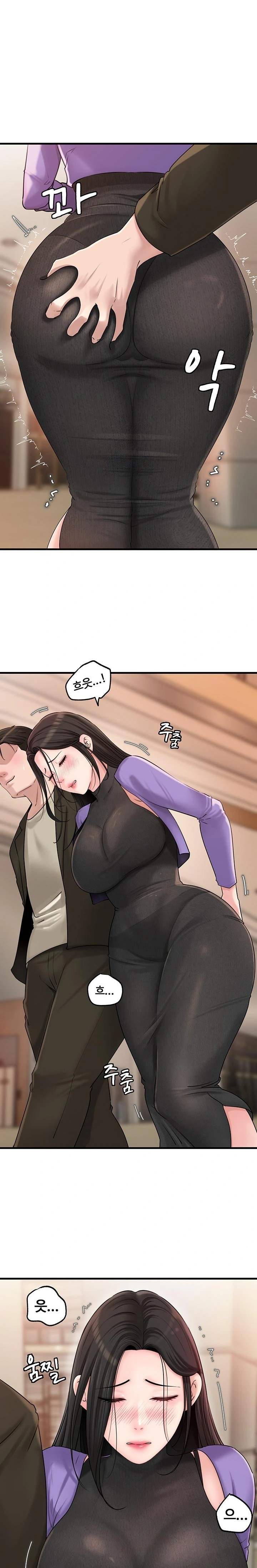 HOT  Not the Daughter, but the Mother Page 2 - MangaHe
