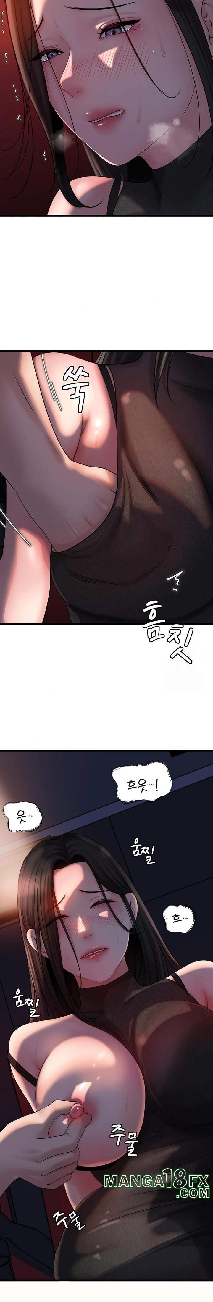 HOT  Not the Daughter, but the Mother Page 19 - MangaHe
