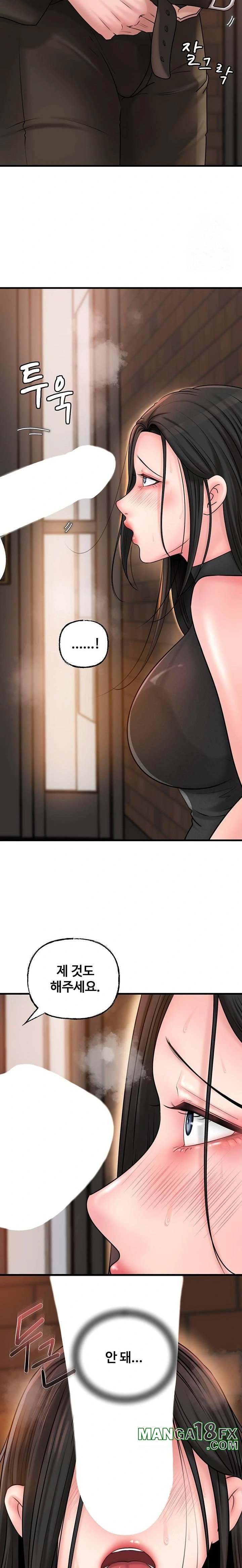 HOT  Not the Daughter, but the Mother Page 19 - MangaHe