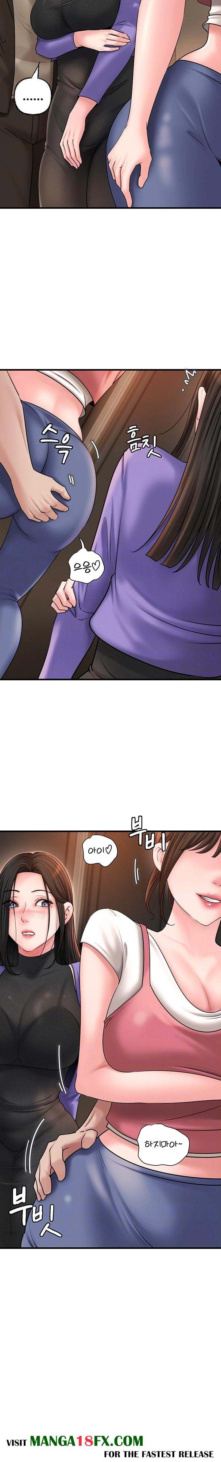 HOT  Not the Daughter, but the Mother Page 5 - MangaHe