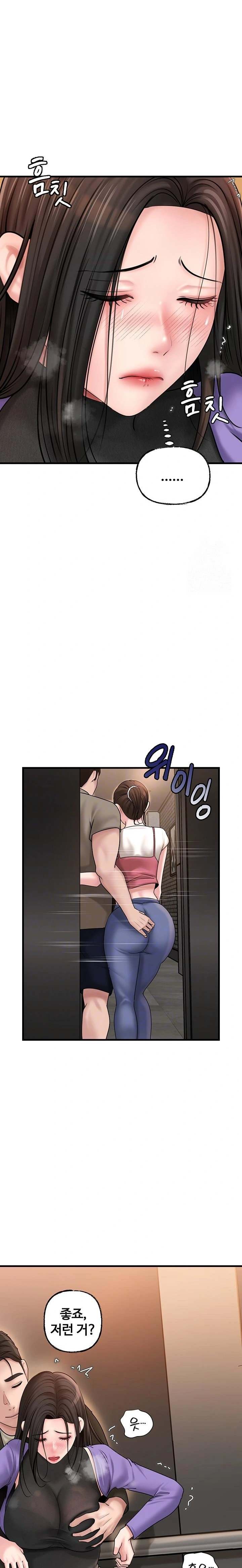 HOT  Not the Daughter, but the Mother Page 7 - MangaHe