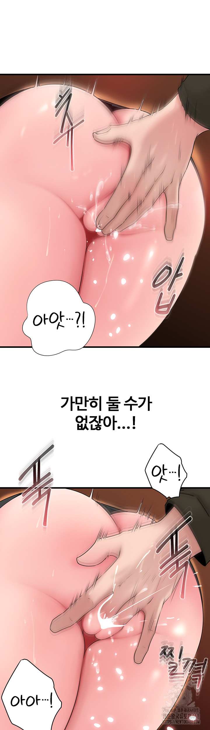 HOT  Not the Daughter, but the Mother Page 12 - MangaHe
