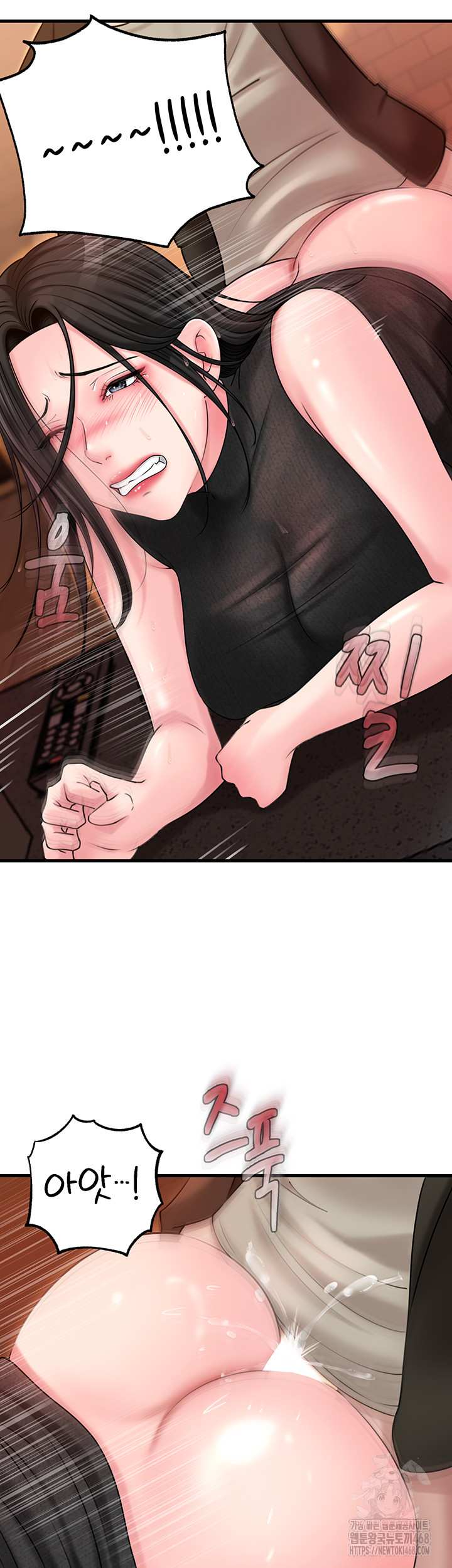 HOT  Not the Daughter, but the Mother Page 17 - MangaHe