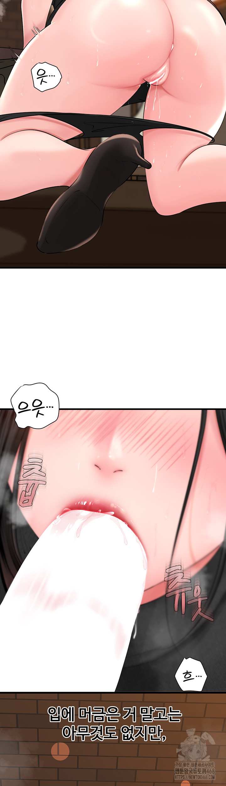 HOT  Not the Daughter, but the Mother Page 3 - MangaHe