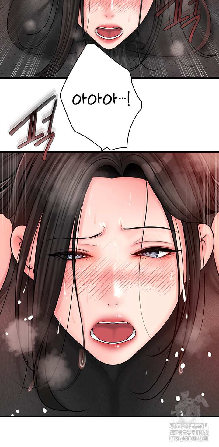 HOT  Not the Daughter, but the Mother Page 22 - MangaHe