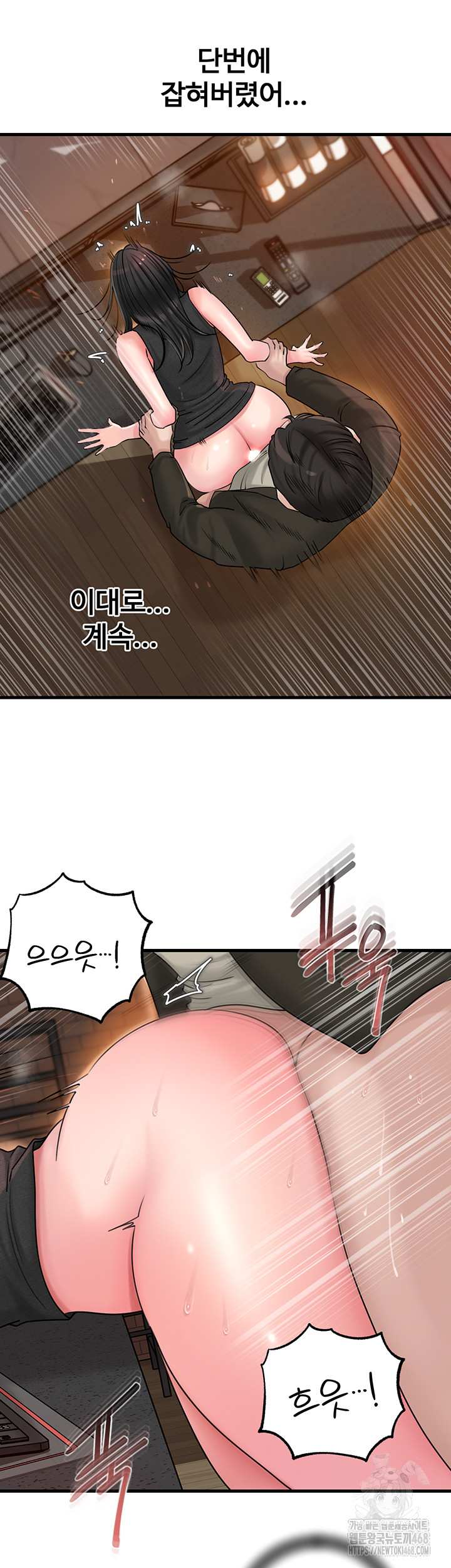 HOT  Not the Daughter, but the Mother Page 23 - MangaHe