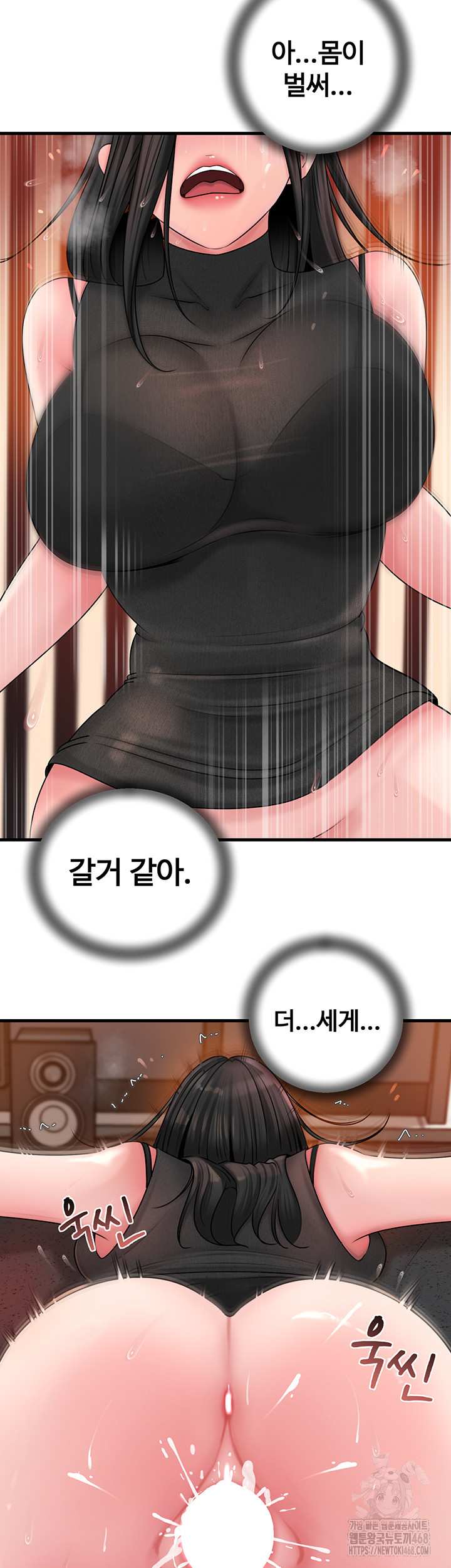 HOT  Not the Daughter, but the Mother Page 24 - MangaHe
