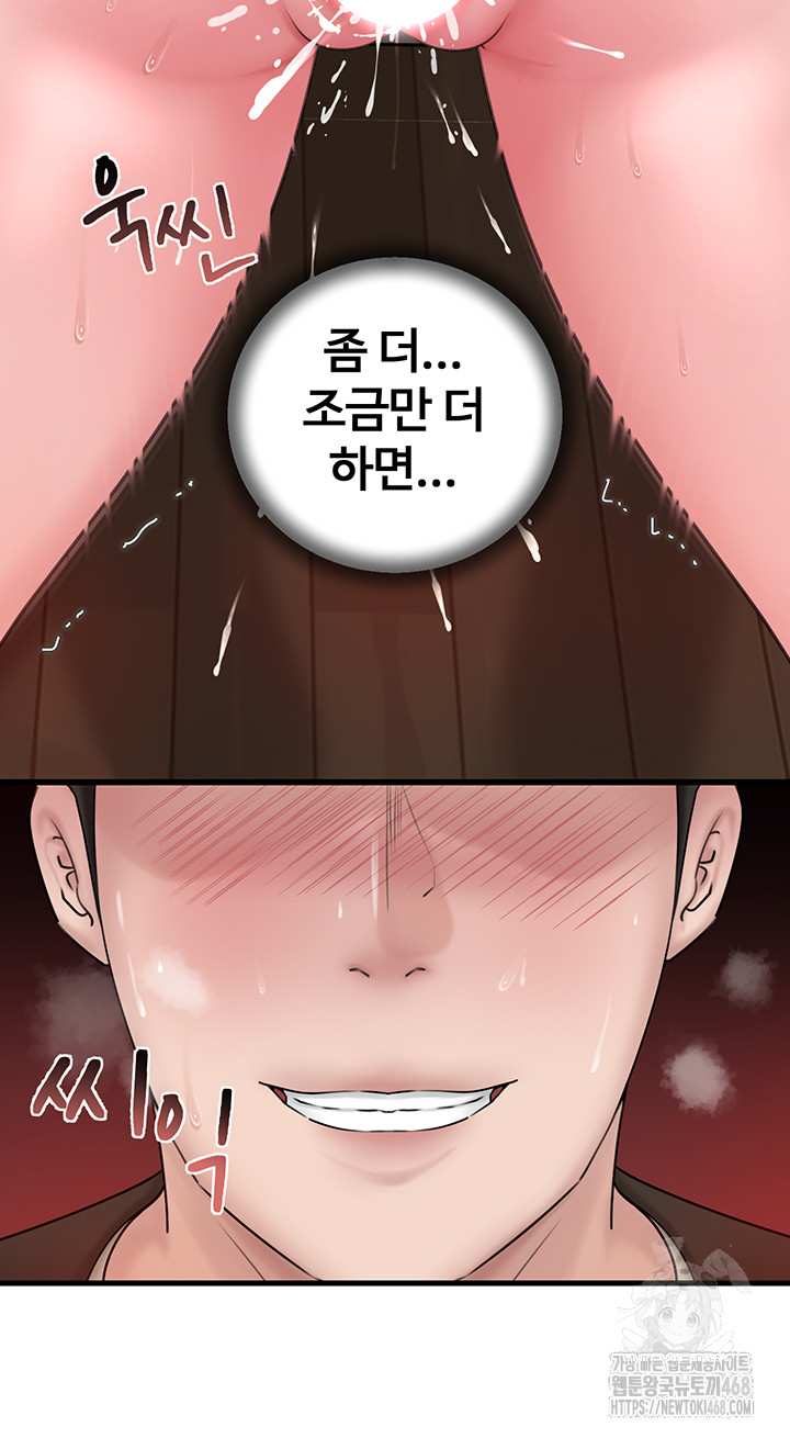 HOT  Not the Daughter, but the Mother Page 25 - MangaHe