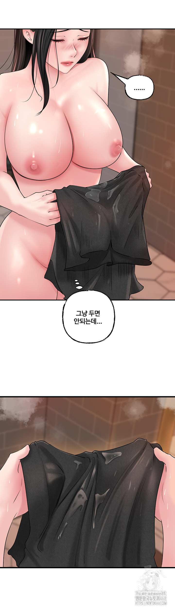 HOT  Not the Daughter, but the Mother Page 32 - MangaHe