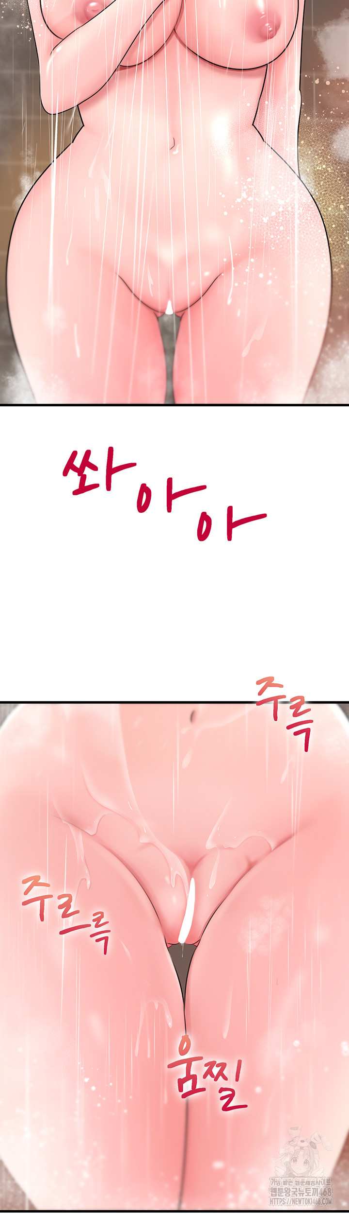 HOT  Not the Daughter, but the Mother Page 39 - MangaHe
