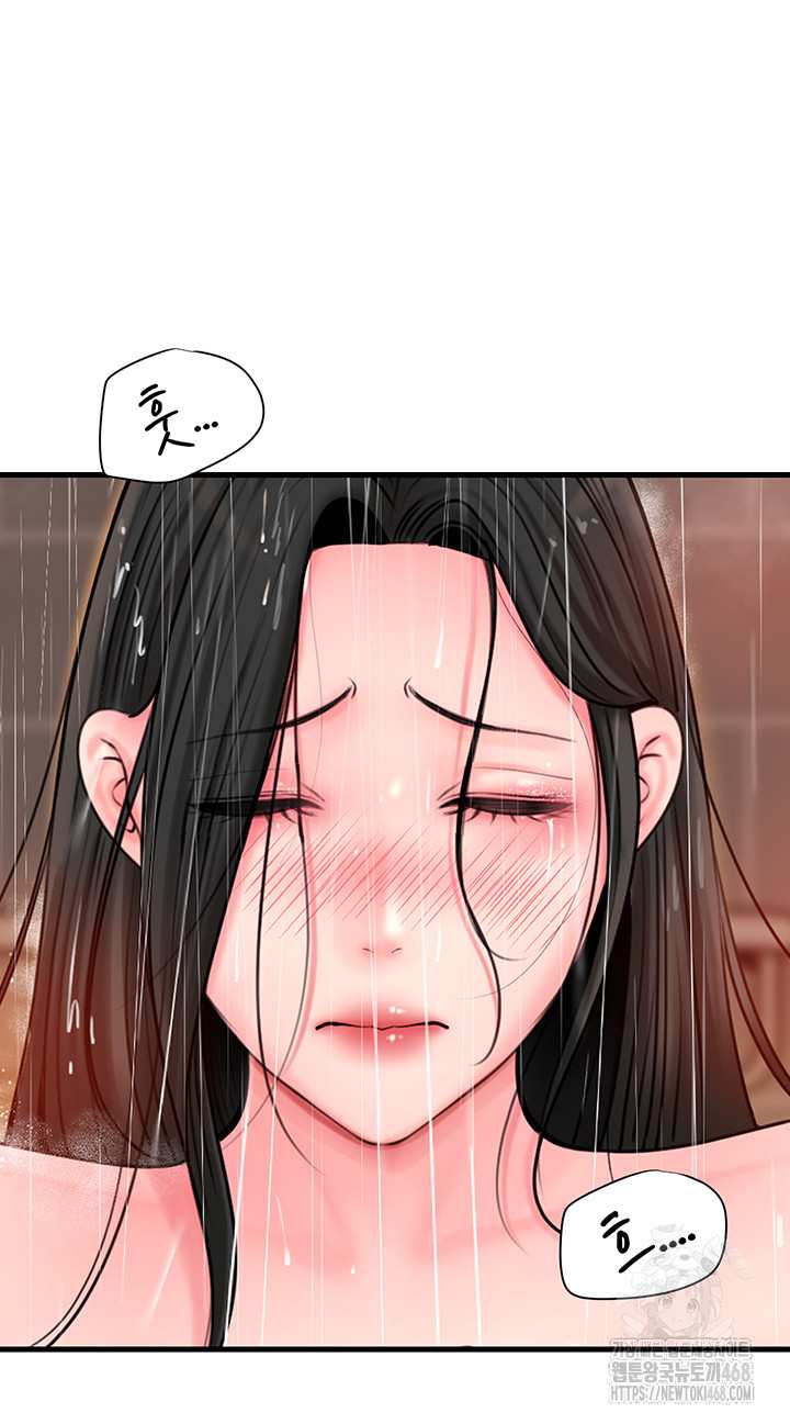 HOT  Not the Daughter, but the Mother Page 40 - MangaHe