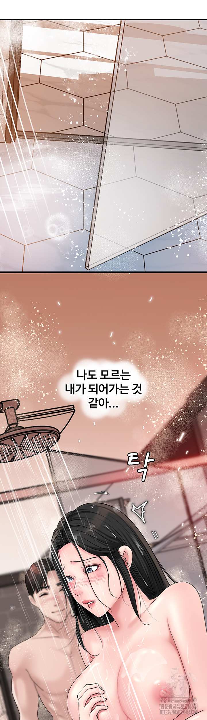 HOT  Not the Daughter, but the Mother Page 44 - MangaHe