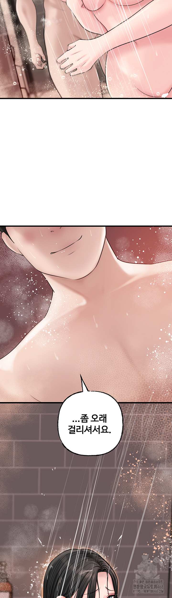 HOT  Not the Daughter, but the Mother Page 45 - MangaHe