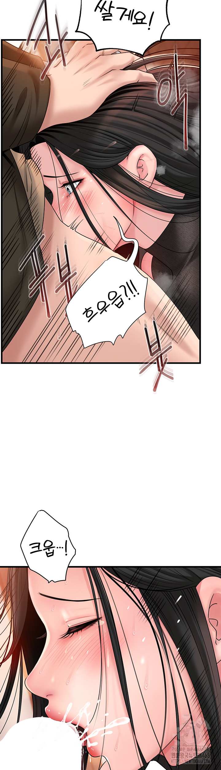 HOT  Not the Daughter, but the Mother Page 6 - MangaHe