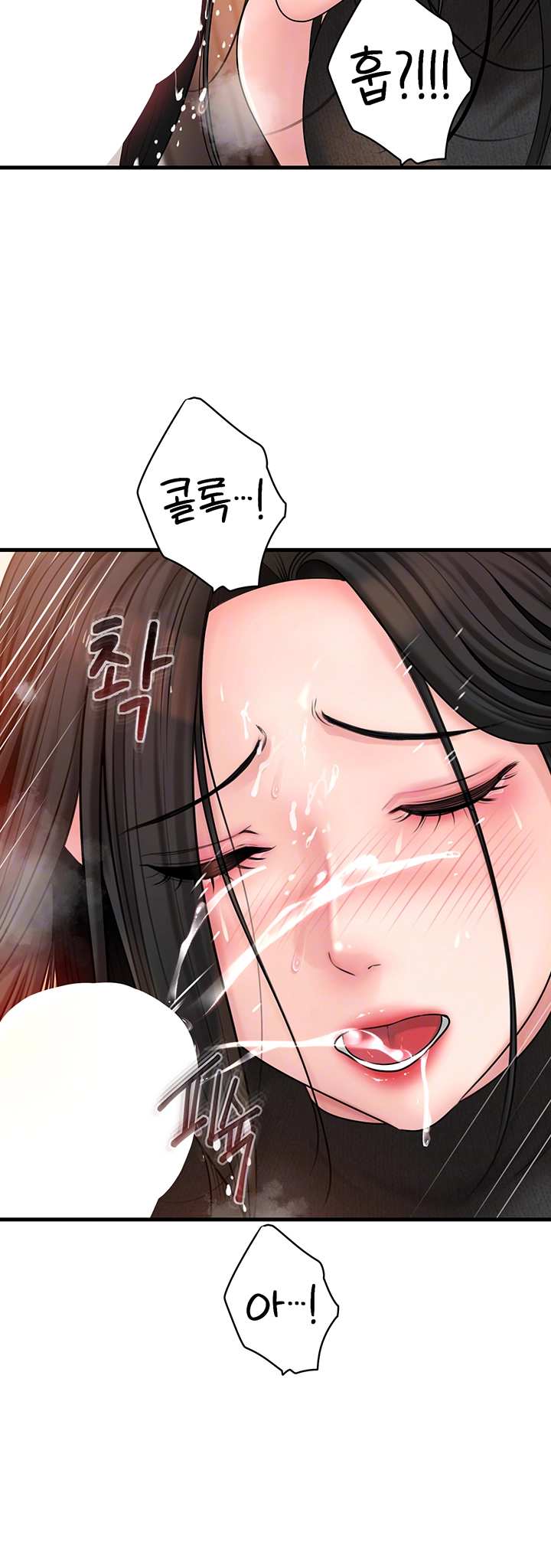 HOT  Not the Daughter, but the Mother Page 7 - MangaHe
