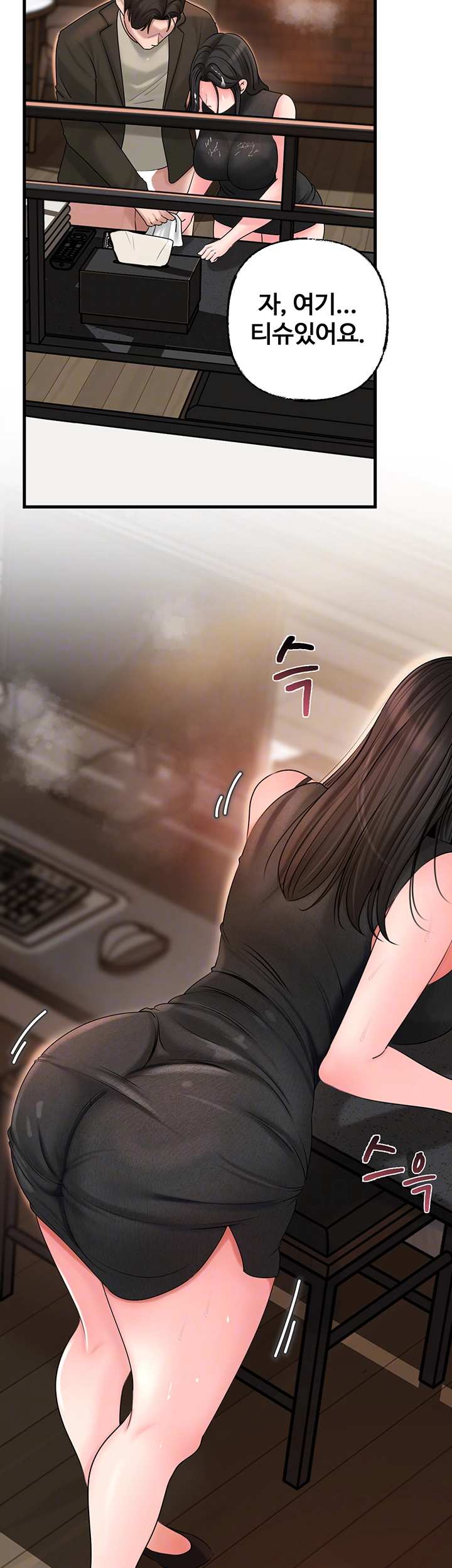 HOT  Not the Daughter, but the Mother Page 9 - MangaHe