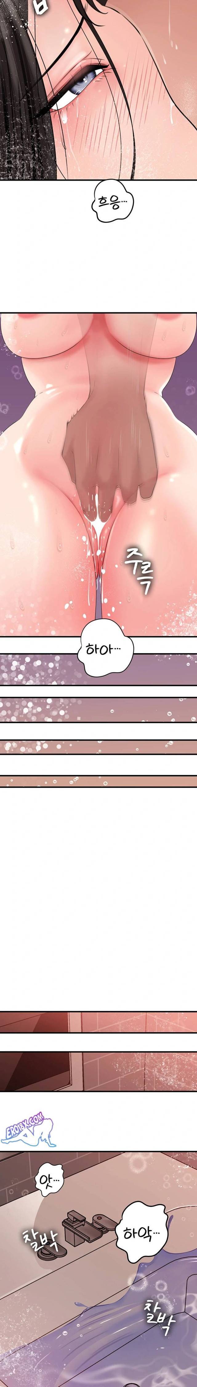 HOT  Not the Daughter, but the Mother Page 11 - MangaHe