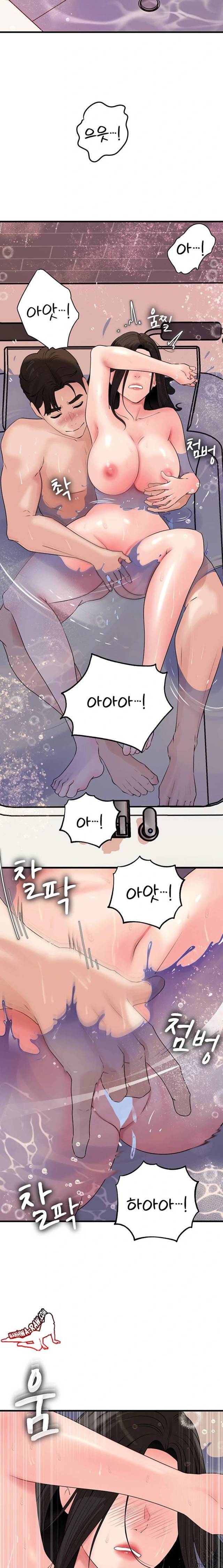 HOT  Not the Daughter, but the Mother Page 12 - MangaHe