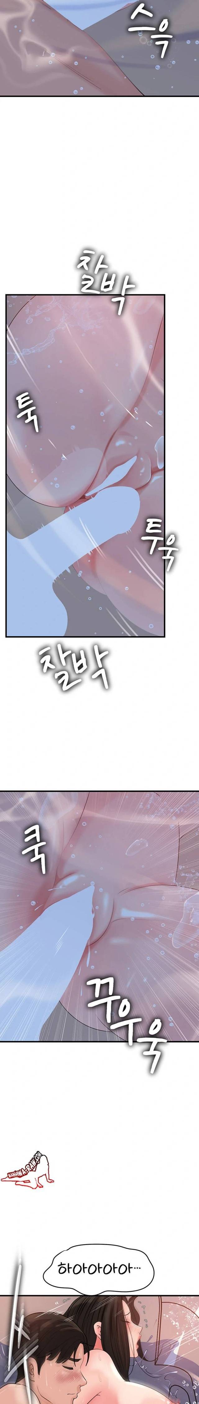 HOT  Not the Daughter, but the Mother Page 14 - MangaHe