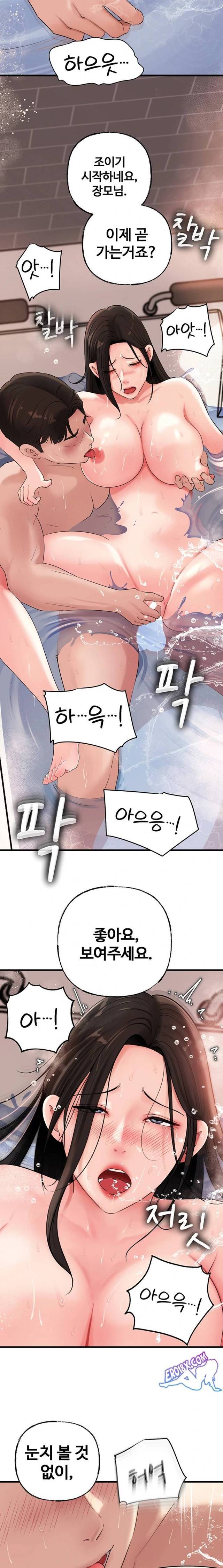 HOT  Not the Daughter, but the Mother Page 19 - MangaHe