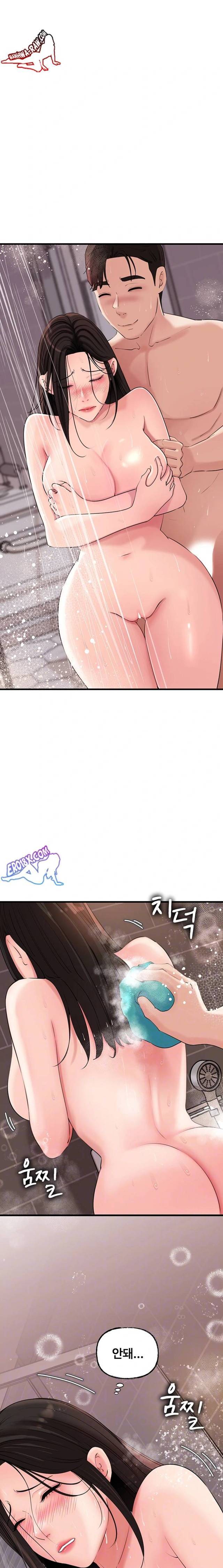 HOT  Not the Daughter, but the Mother Page 3 - MangaHe