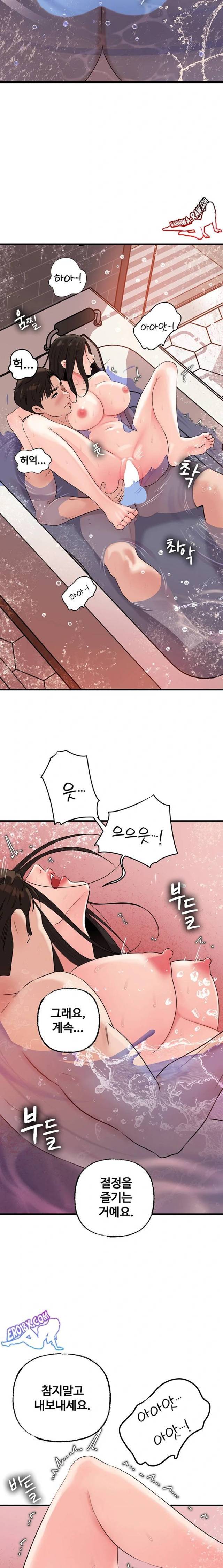 HOT  Not the Daughter, but the Mother Page 22 - MangaHe