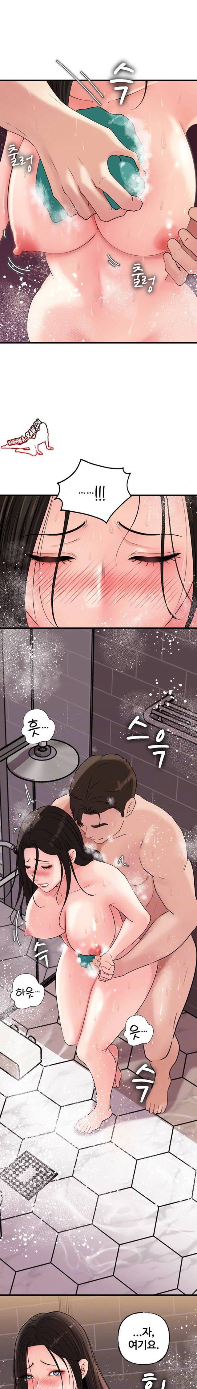 HOT  Not the Daughter, but the Mother Page 5 - MangaHe